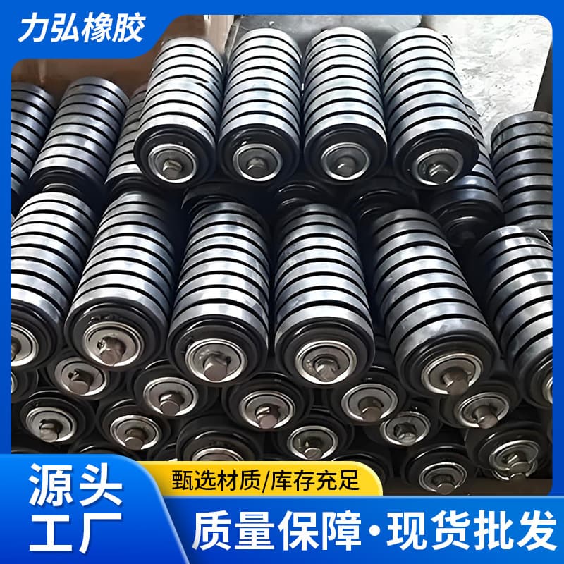 Manufacturer Wholesale Belt Conveyor Rubber-coated Impact Idler Parallel Trough Functional Rubber Impact Idler