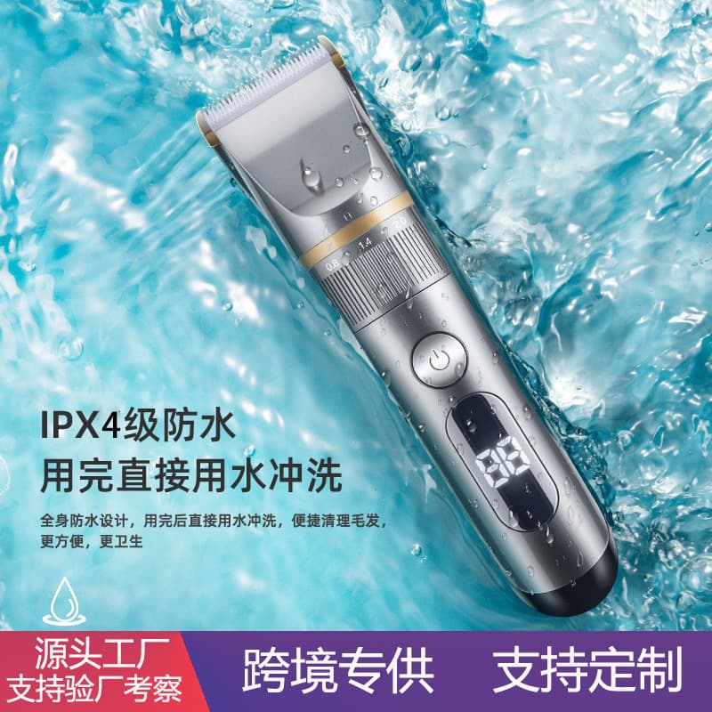 New Style Cross-border Hair Clipper Electric Shaver Silent Electric Trimmer Smart Digital Display Professional Hair Shaving Electric Trimmer