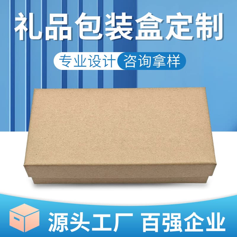 Factory Direct Supply Kraft Paper Long Wallet Box Clutch Bag Single Pull Double Chain Box Stationery Hardware Gift Packaging Box