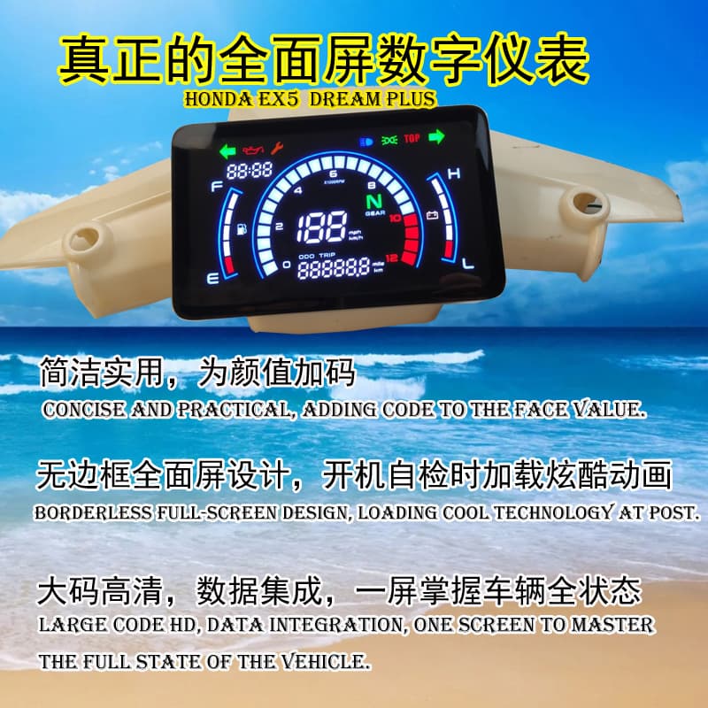 New Odometer for Honda EX5 DREAM Southeast Asia Modified Large Flat Panel Digital Electronic Gauge Waterproof