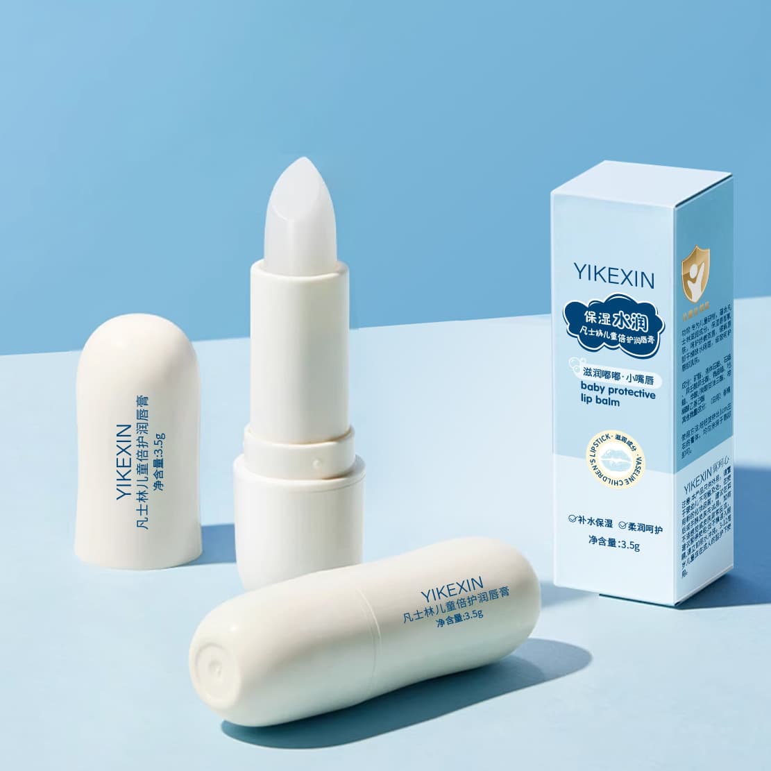 Hot-Selling Children's Intensive Care Lip Balm, Moisturizing, Hydrating, Anti-Dryness, Exfoliating, Lip Line Lightening, Specifically for Babies