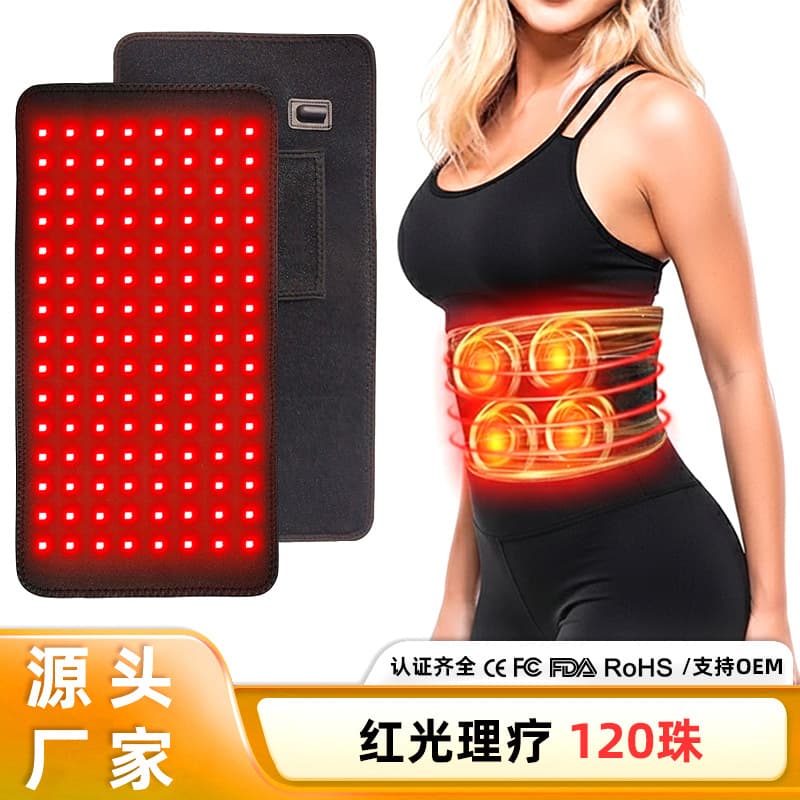 Cross-border red light belt red light therapy belt hot compress warm palace abdominal belt light therapy waist protection waist massager