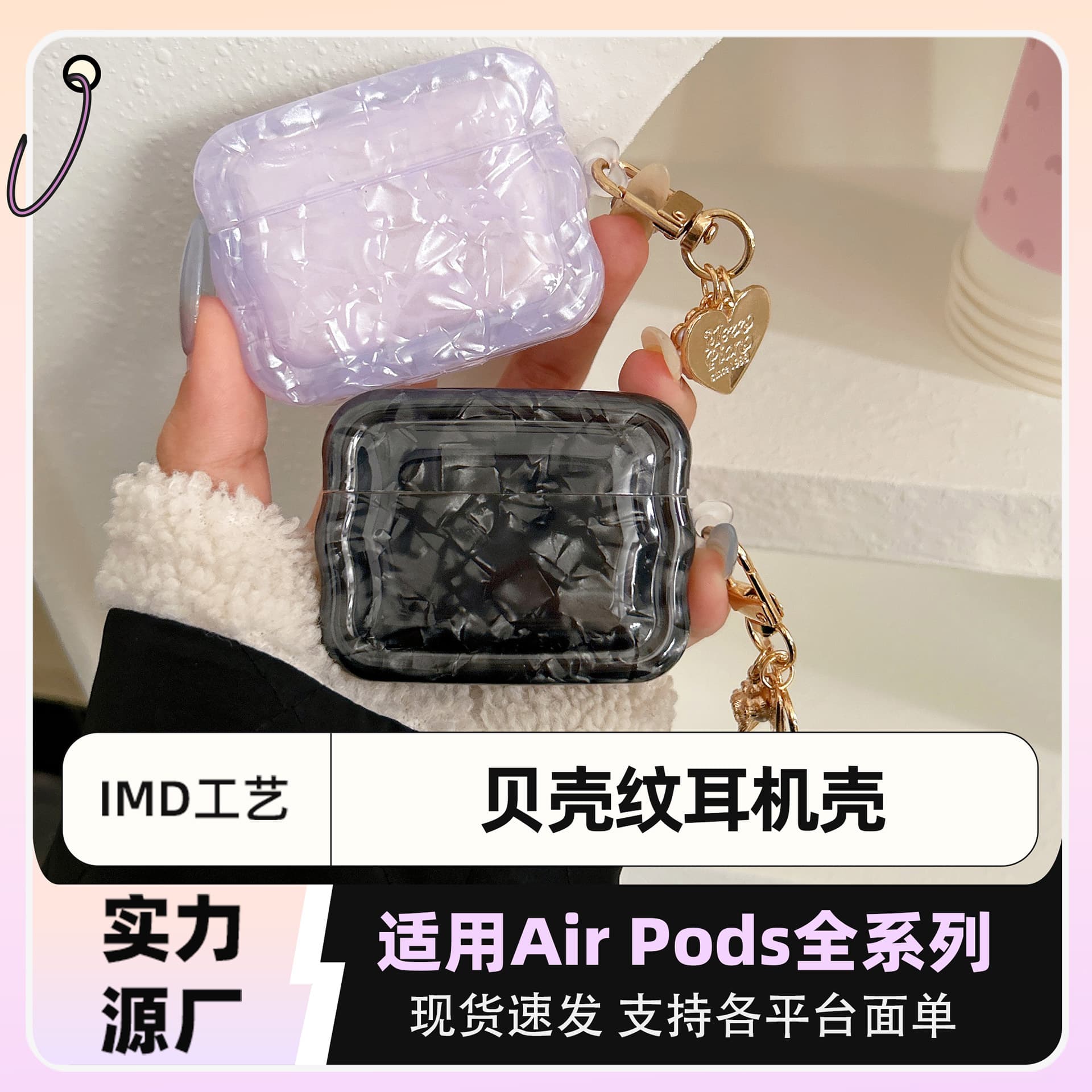 Square gradient tpu shell pattern earphone case suitable for airpods pro2 protective case airpods3 protective case