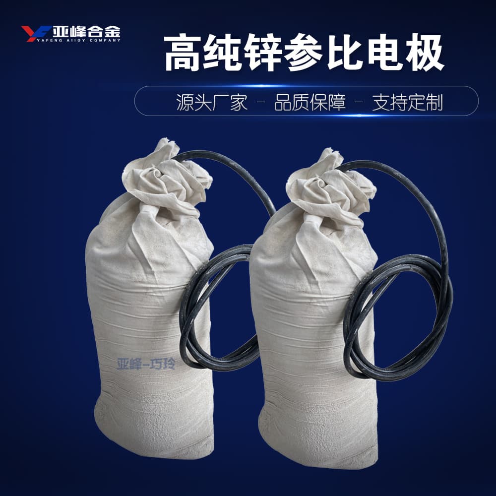 Long-Life Saturated Copper Sulfate Potential Detection with Cable, Long-Lasting Reference Electrode MCT-I