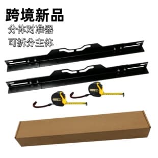 Cross-border Split Detachable Wheel Alignment Tool Portable Wheel Alignment Measuring Tool