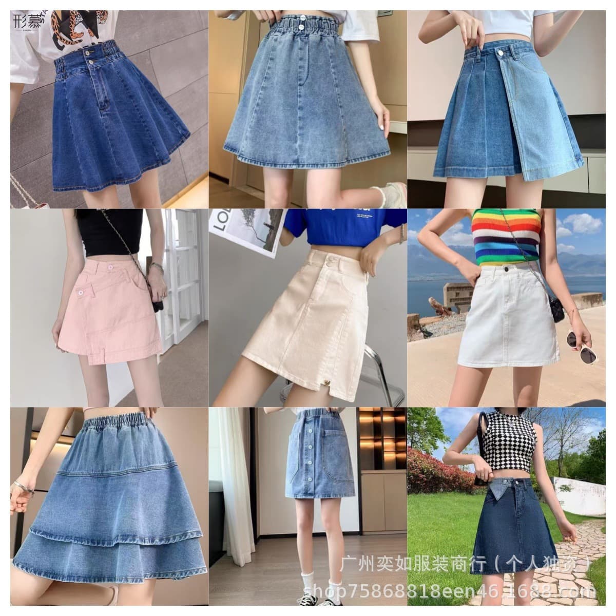 Denim Skirt Women 2026 Summer New High Waist Slim A-Line Skirt Versatile Women Skirt Mixed Wholesale