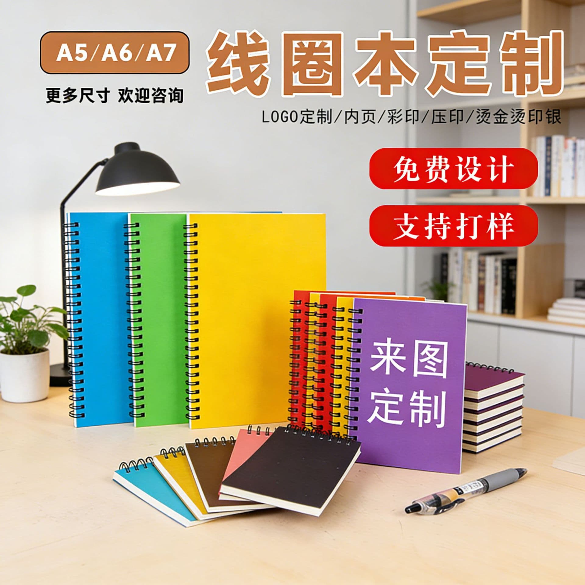 Kraft paper coil notebook custom stock wholesale thick paper student office business notebook manufacturer