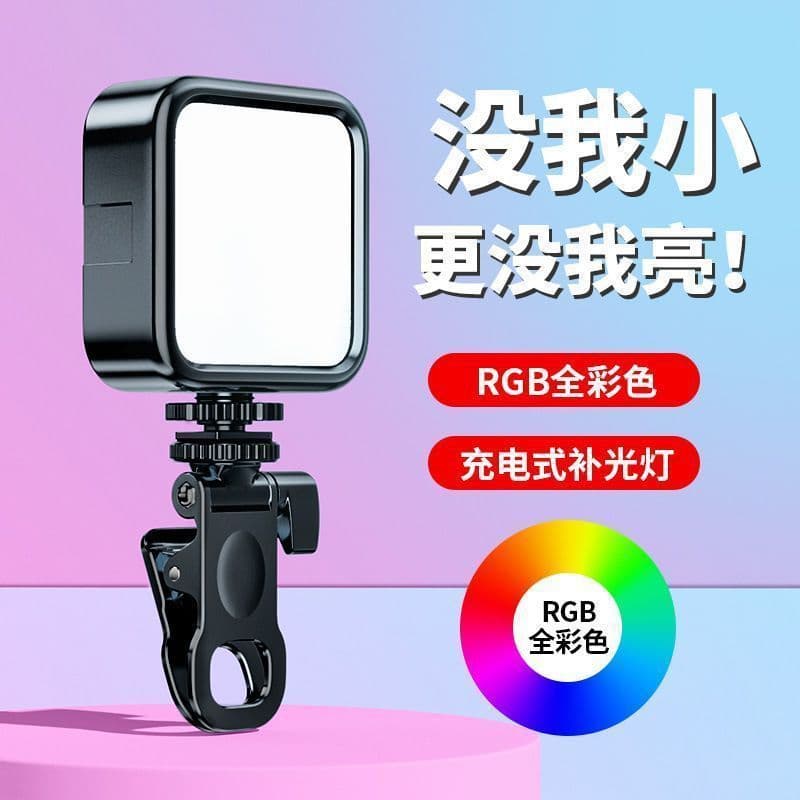 LED Pocket Fill Light Phone Selfie Fill Light Mini Portable DSLR Camera Photo Video Beauty