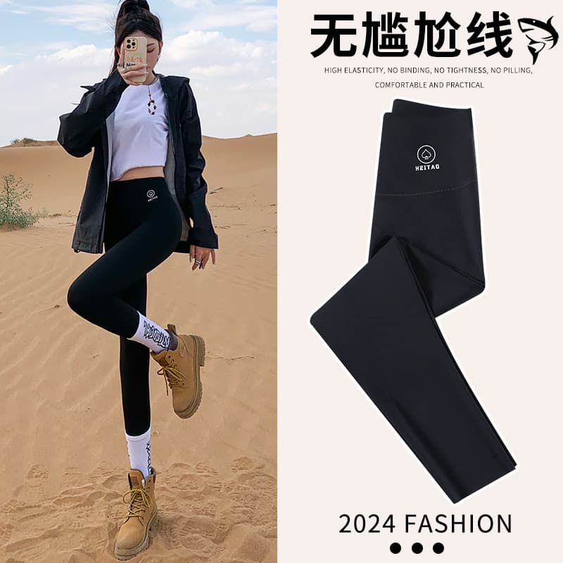 High-Waist Seamless Yoga Barbie Pants for Women, Thin Nylon Shark Pants, Black Peach, Tapered Leg