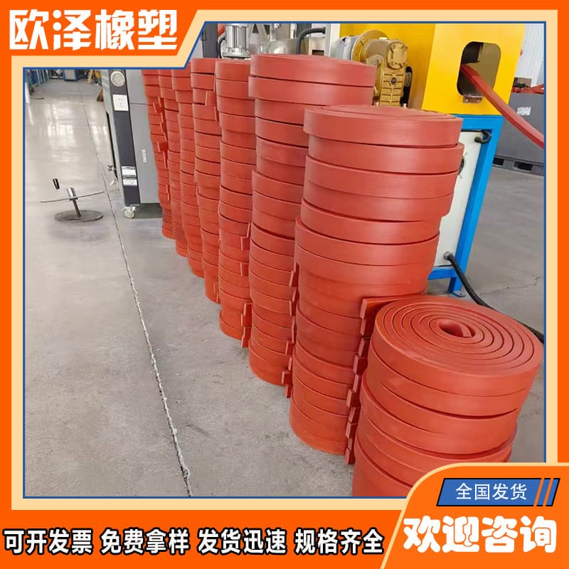 Rubber waterstop strip water-expanding waterproof strip construction joint sealing water-blocking strip product type putty type waterstop.