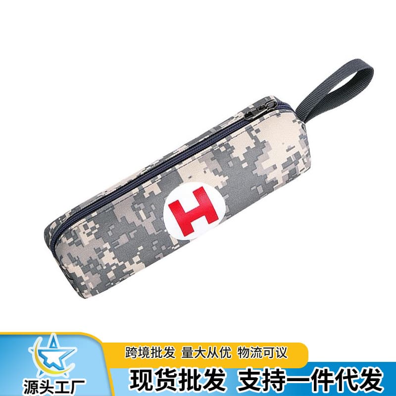 Chichi same medical bag pencil bag primary school student stationery third-level bag gift first aid bag PlayerUnknown's Battlegrounds accessory bag
