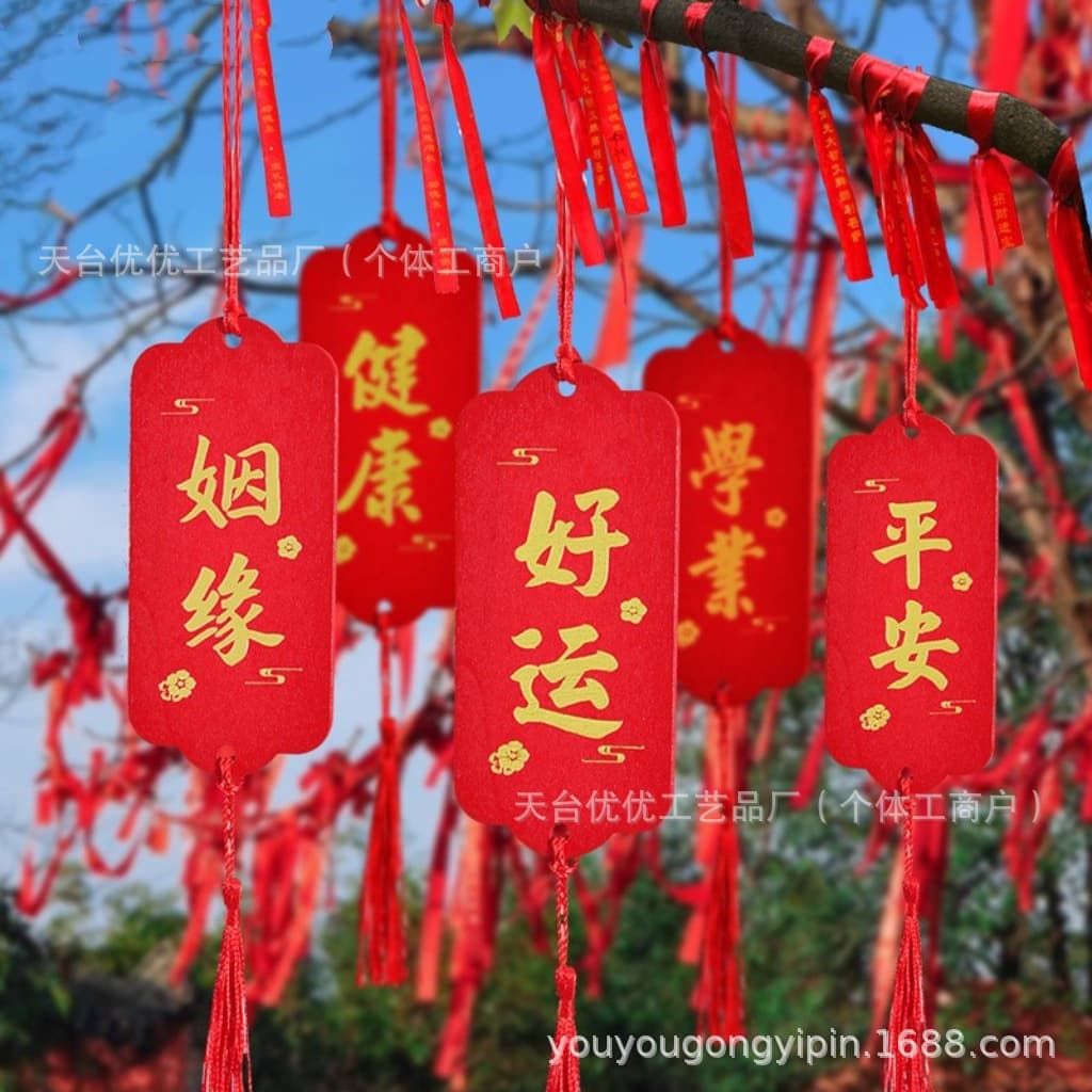Wooden wishing plaques, decorative stickers, promotional plaques, hanging signs for scenic spots and temples, tree hangings, and New Year's blessing cards.