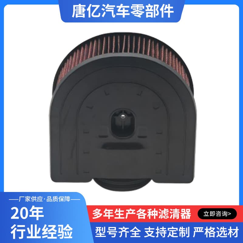 Suitable for modern high-flow washable air filters 28113-AR310