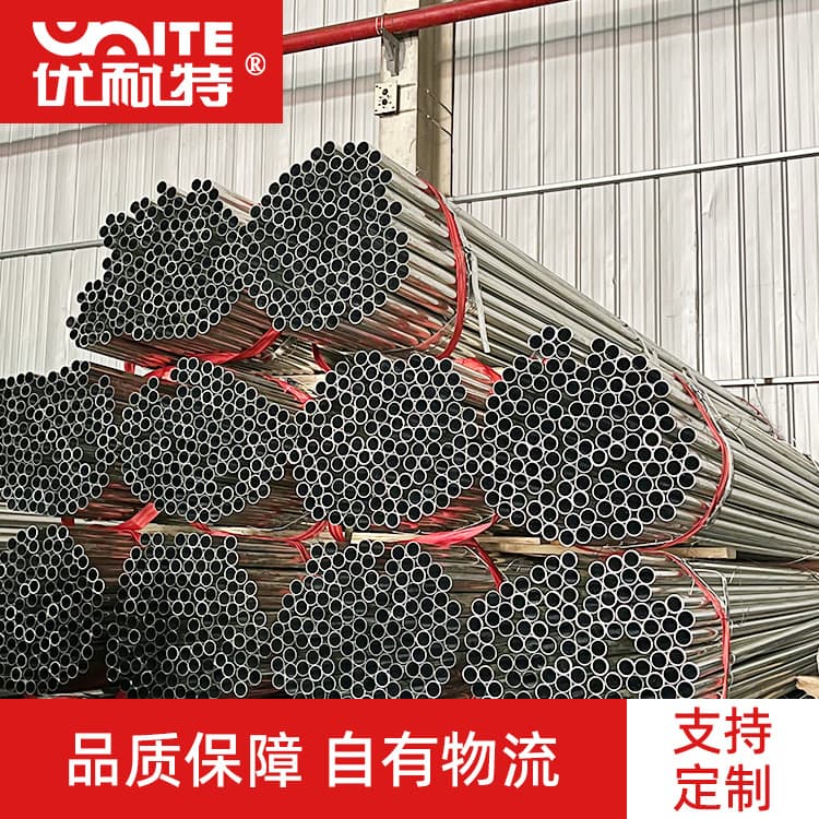 Unite Manufacturer Custom JDG Conduit 20*0.9 KBG Crimp Type Cable Protection Conduit JDG Conduit, Samples Available