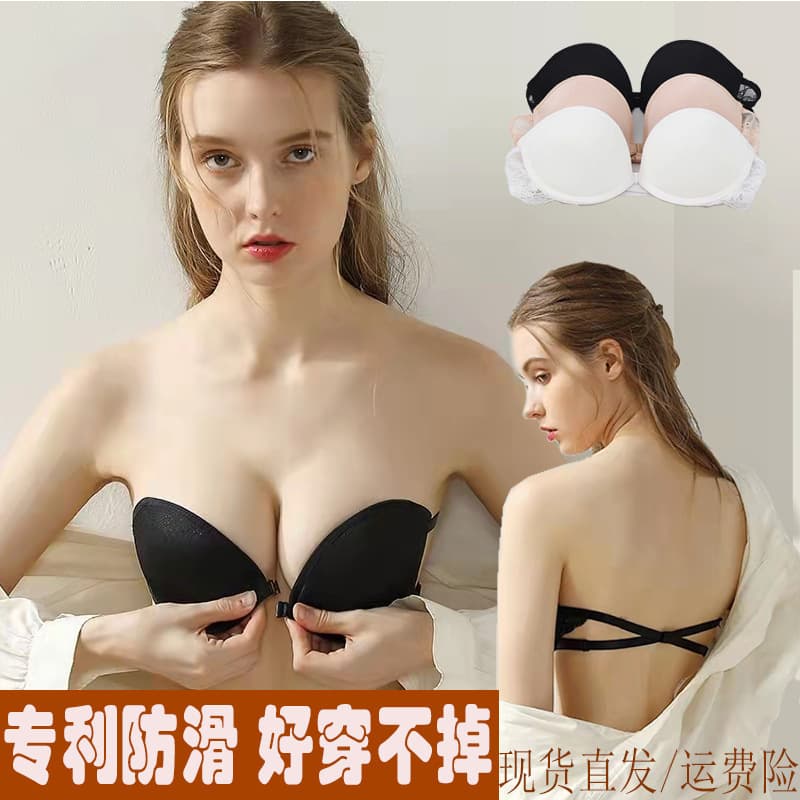Wedding Anti-slip Strapless Bra Front Closure Bustier Lace Beautiful Back Wrap Bust Women Strapless Underwear Non-slip Bra