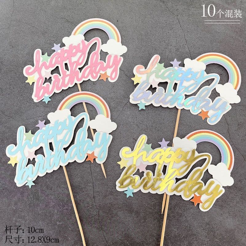 Birthday Cake Decoration New Style Rainbow Cloud Cake Topper, Baking Cake Insert, Happy Birthday Dessert Table Small Flag