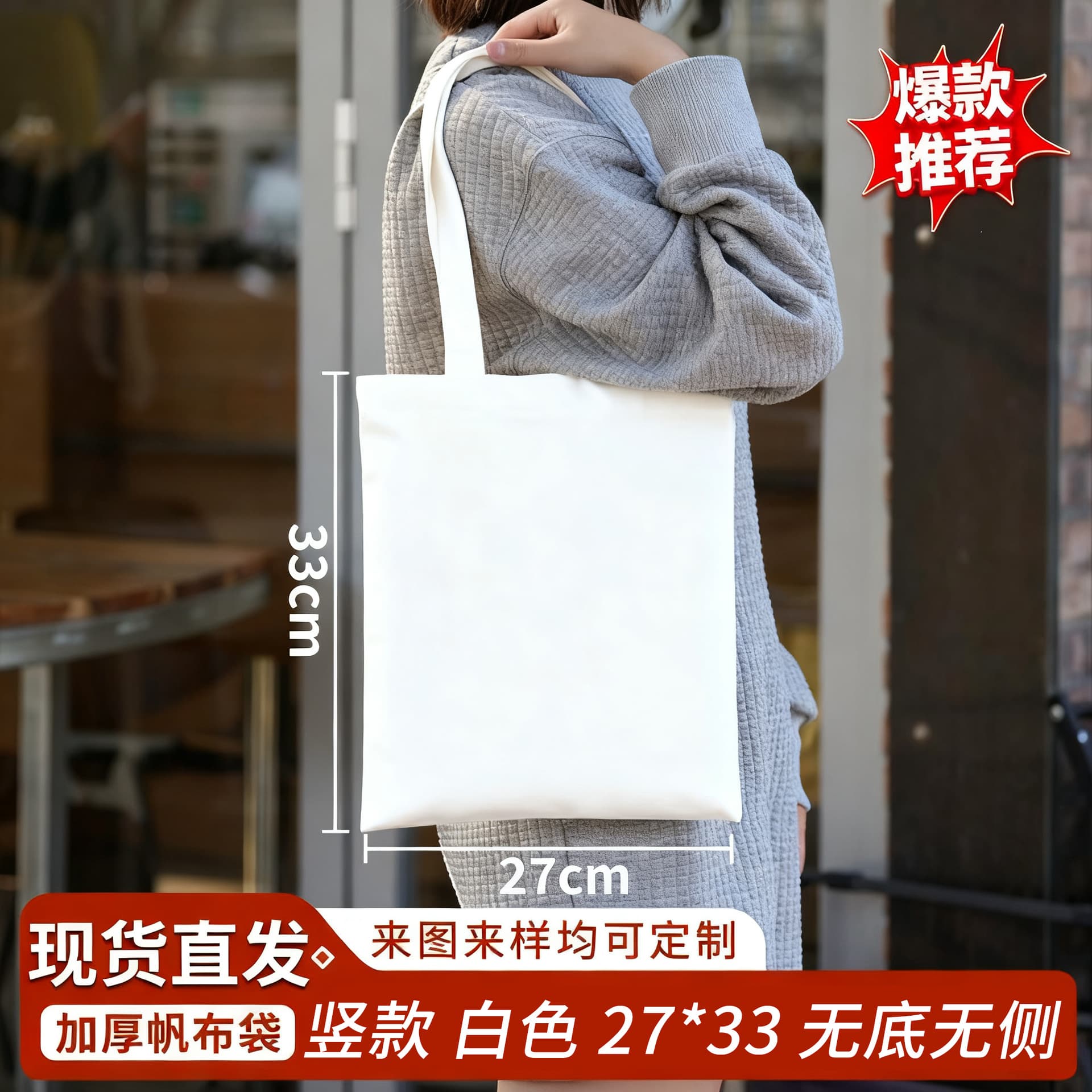 Custom Canvas Bag Manufacturer Student Institution Advertising Training Logo Print Cotton Tote Bag Handheld Eco-Friendly Shopping Bag Custom