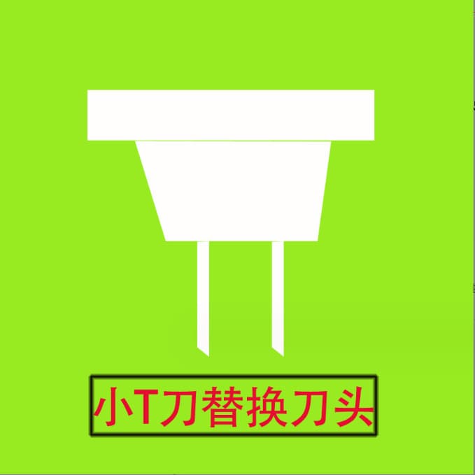 High-Quality Compatible ONE Small T-Blade Models qp2530, 2520, 2630, etc. T-Blade Small Versions