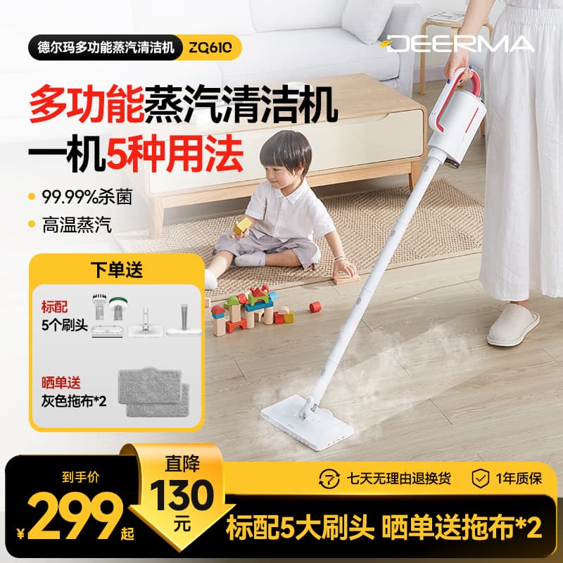 Russian Steam Mop for Home, High-Temperature Electric Handheld Mopping and Washing Tool, Non-Cordless