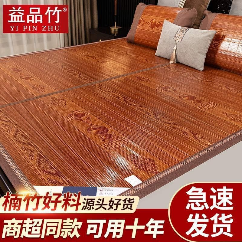 Bamboo Mat 1.8m/2m/1.5m Foldable Double-Sided 0.9m Student Dorm Single Summer Mat Drop Shipping
