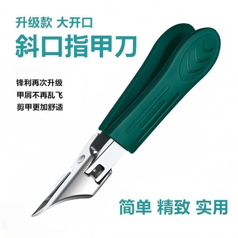 Ultra-Sharp Slant-Tip Nail Clipper Anti-Splash Nail Clipper Pointed Nail Tool for Ingrown Nails Thick Hard Nail Care Set