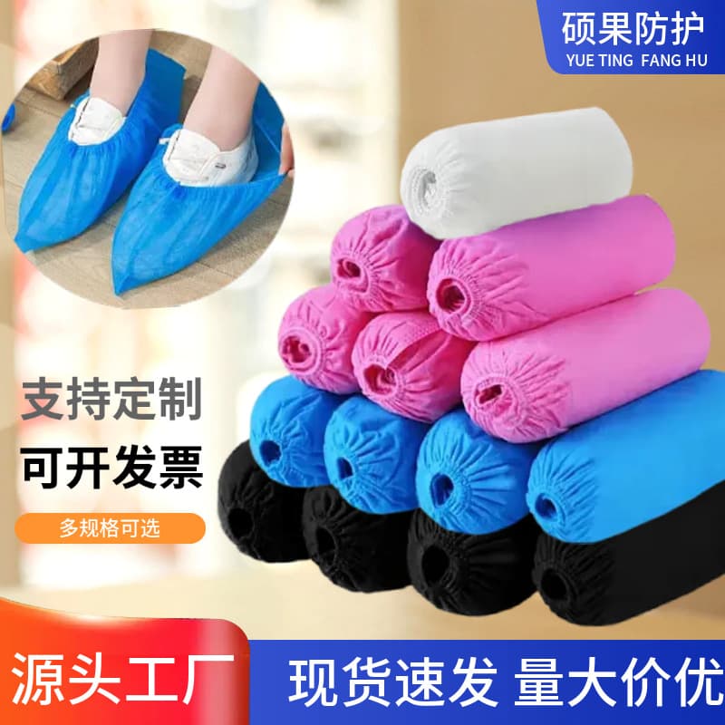 Disposable shoe covers, thick indoor home use non-woven reinforced dustproof factory anti-slip printed waterproof foot covers