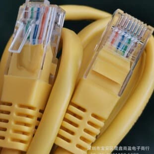 Gigabit Telecom / 1m Length / Network Patch Cable Finished 8-Core Yellow Ethernet Cable with RJ45 Connector Gigabit Network Cable