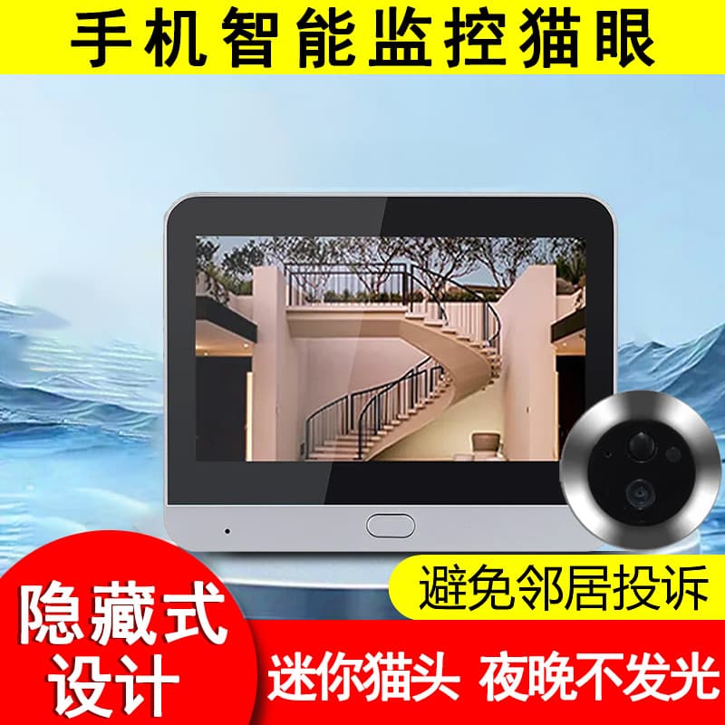 Home Wireless Doorbell Camera with Display, Smart Door Viewer for Remote Monitoring via Phone, Anti-Theft Electronic Doorbell