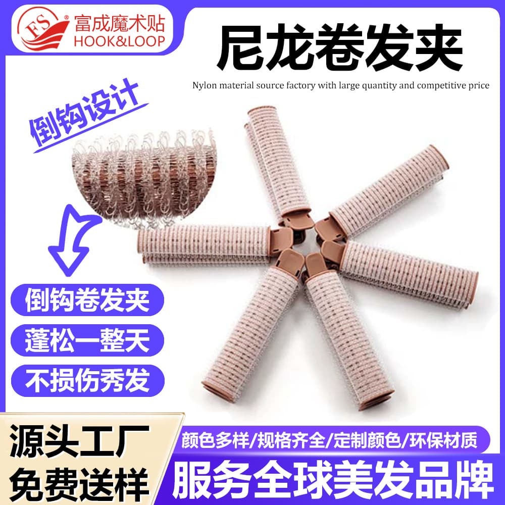 Wholesale Fluffy Root Hair Clips, Invisible Hair Root Volumizing Clip, No Damage, Bangs Hair Roller Clip