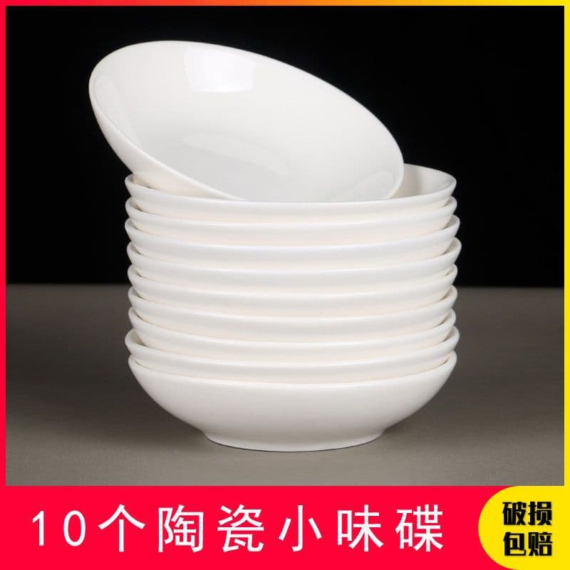 Plain White Dipping Dish Small Plate for Home Seasoning, Restaurant Soy Sauce Dish, Ink Dish, Porcelain Chinese Painting Plastic Ink Dish