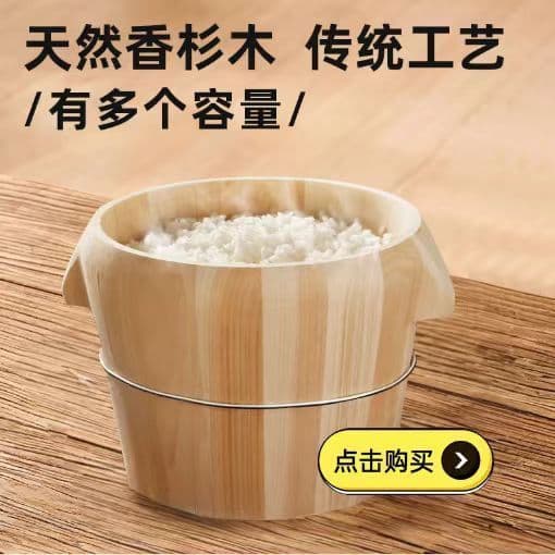 Steamed rice wooden bucket, cedar wood home-use, bamboo or wooden glutinous rice bucket, various sizes for restaurants, handmade commercial rice steamer.