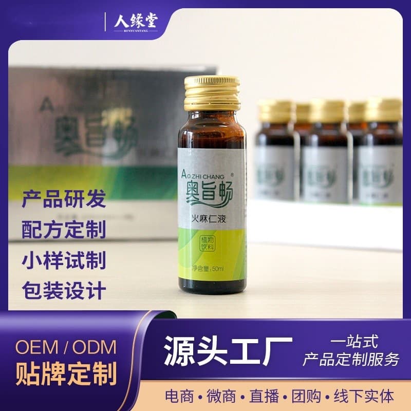 Chlorophyll Oral Liquid OEM Plant Beverage Private Label Fruit and Vegetable Enzyme Drink Custom Processing Manufacturer Direct Supply