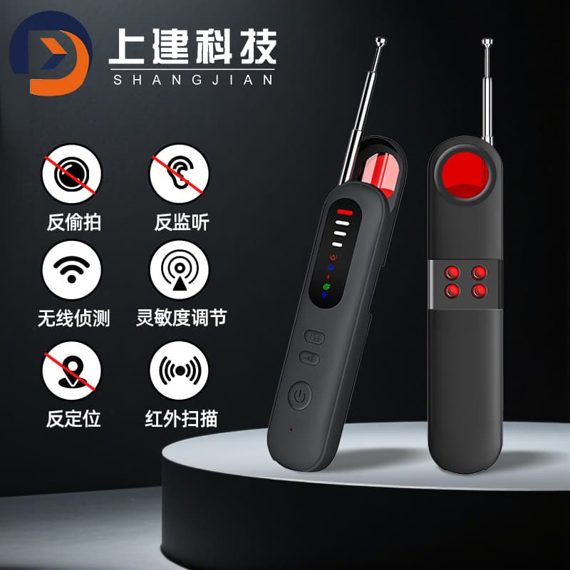 T06 Camera Detector Infrared Night Vision Induction Vibration Alarm Hotel Anti-Spy Anti-Eavesdropping Detector