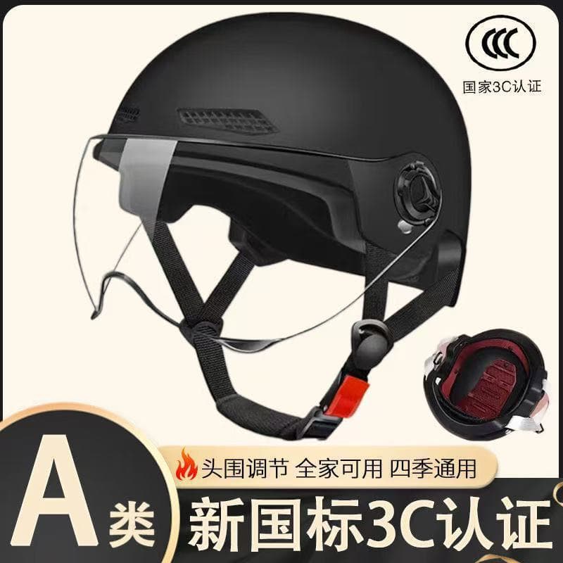 New National Standard Certified Battery Electric Vehicle Helmet, All-Season Sun Protection Helmet, Men's and Women's Motorcycle Helmet, Safety Helmet Batch