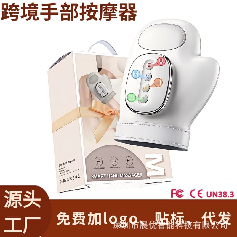 Electric Pressure Hand Massage Tool Hot Compress Finger Joint Electric Wrist Massager Kneading Pushing Hand Massage Device