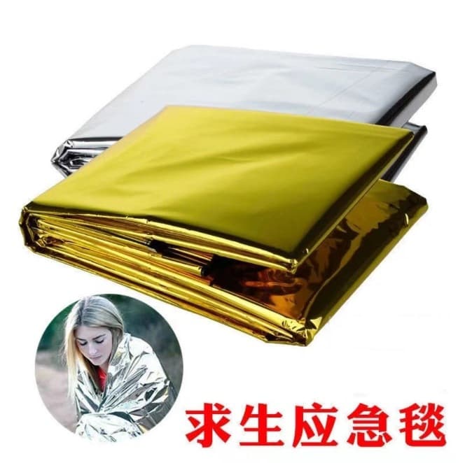 Outdoor Silver Blanket Silver Reflective Aluminum Foil Outdoor Rescue Emergency First Aid Thermal Blanket Silver Gold