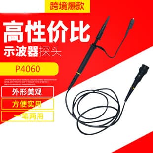 100:1 Oscilloscope Probe P4060 60MHz 2000V High Voltage Probe Probe/Test Lead/Pin