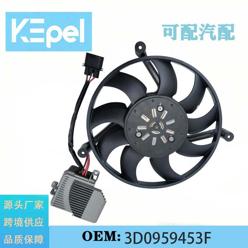 3D0959453F Factory Cross-border Wholesale Auto Parts Car Radiator Cooling Fan for Volkswagen
