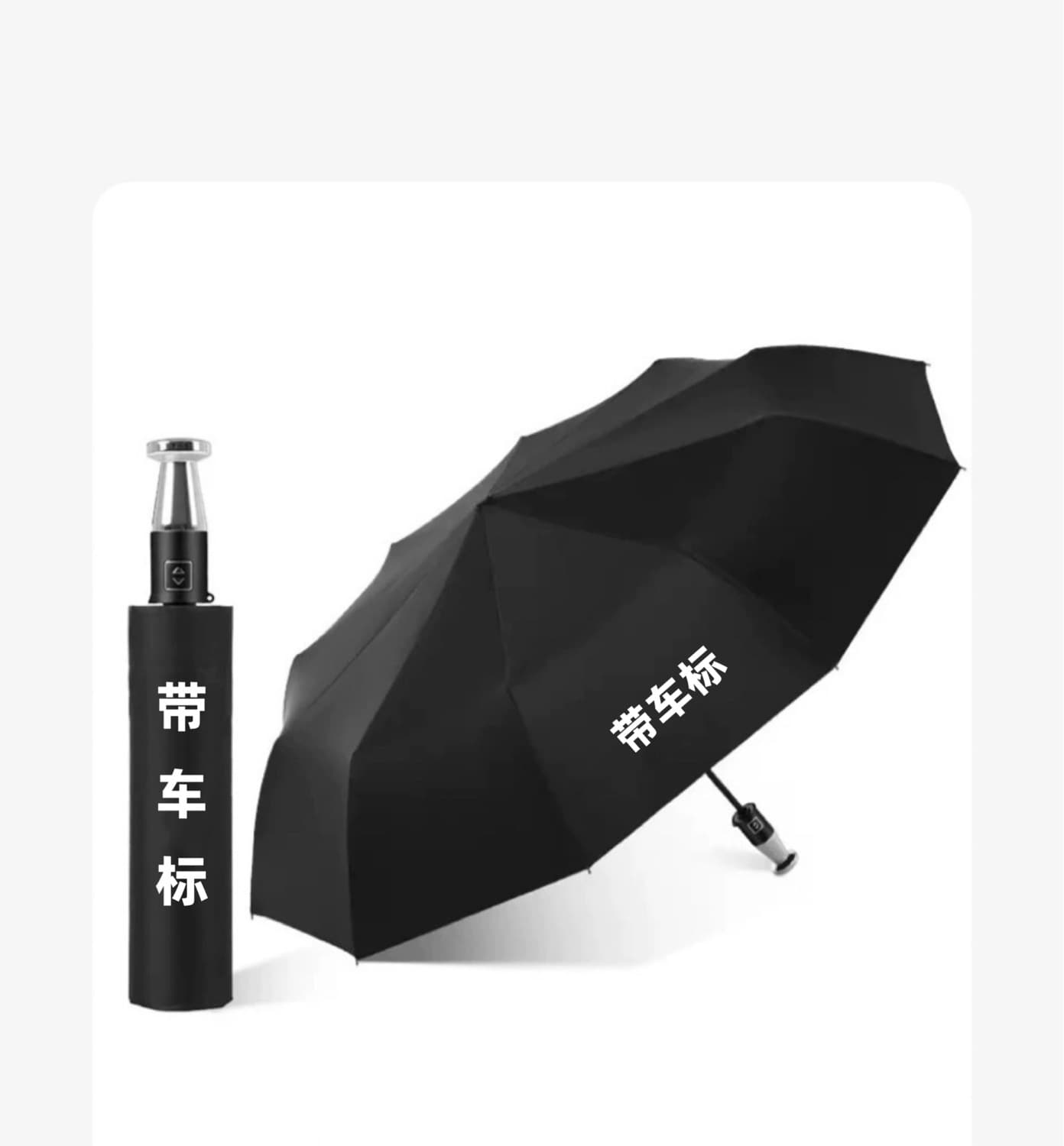 Automatic Umbrella Rolls-Royce Mercedes-Benz BMW Audi Black Coating Sun and Rain Umbrella Logo Car Emblem Umbrella Manual