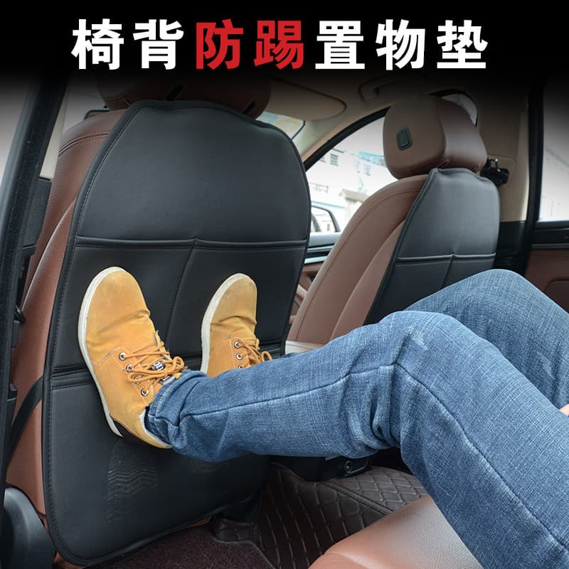 Car Kick Pad Rear Seat Back Protector Cover, All-Season Anti-Dirt Car Interior Accessory
