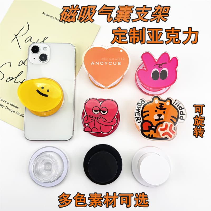 Acrylic Air Cushion Stand with Custom Logo Printing, Retractable, Shaped Gel, Magsafe Magnetic Phone Holder