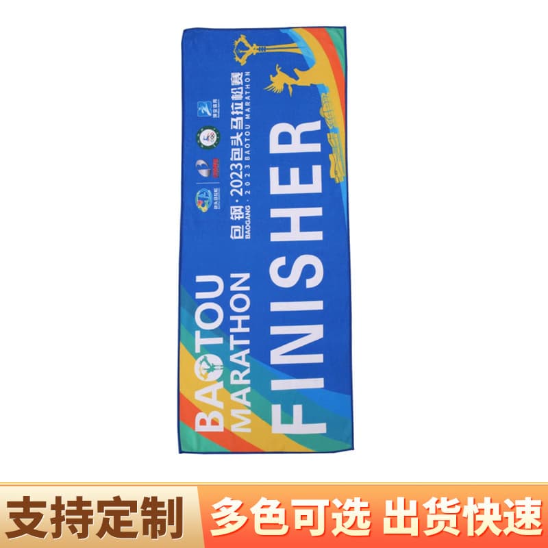 Sports Towel Microfiber Absorbent Quick-dry Marathon Event Celebrity Concert Support Rally Towel