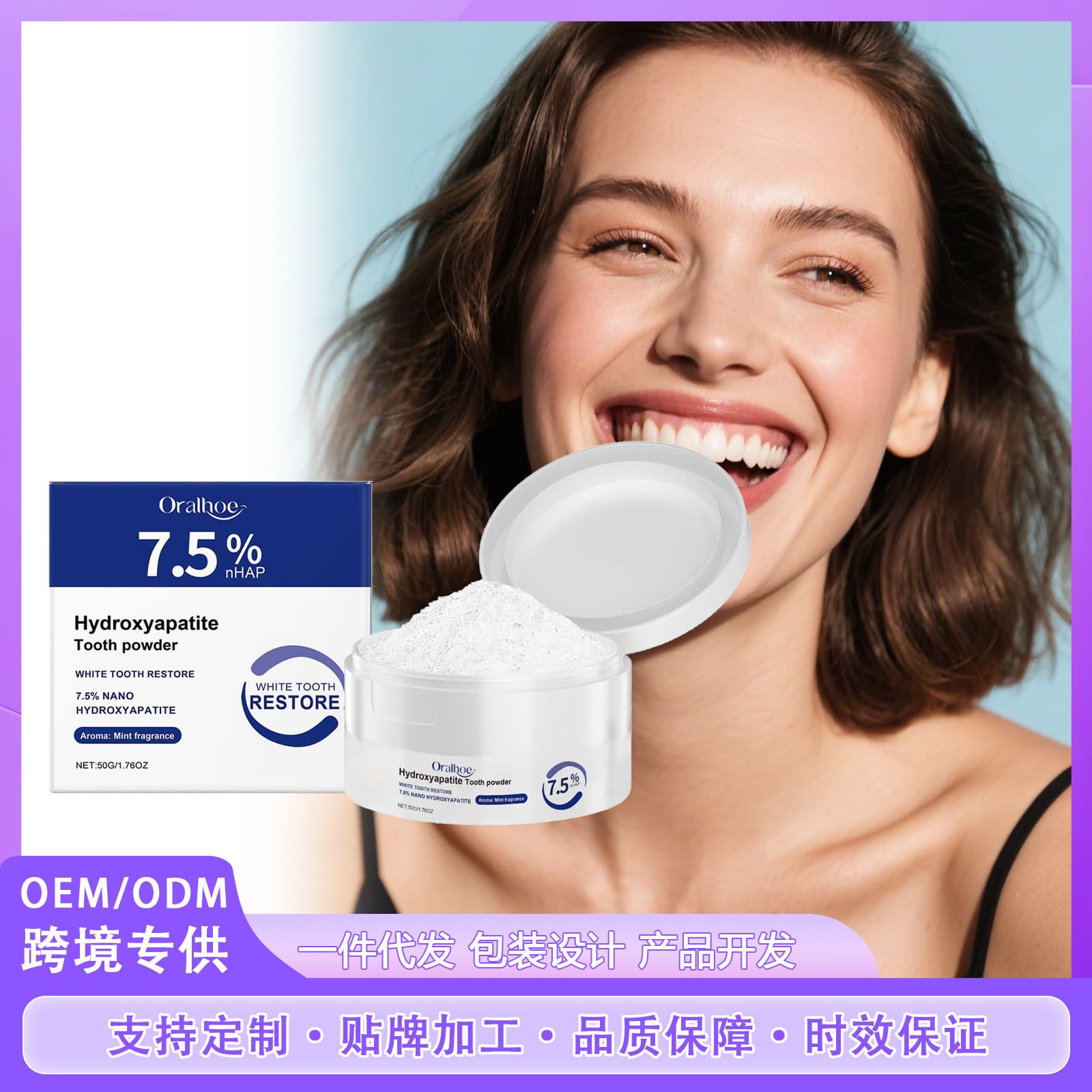 ORALHOE Tooth Care Powder Gentle Cleaning of Tooth Stains, Long-Lasting Freshness, Protects Teeth