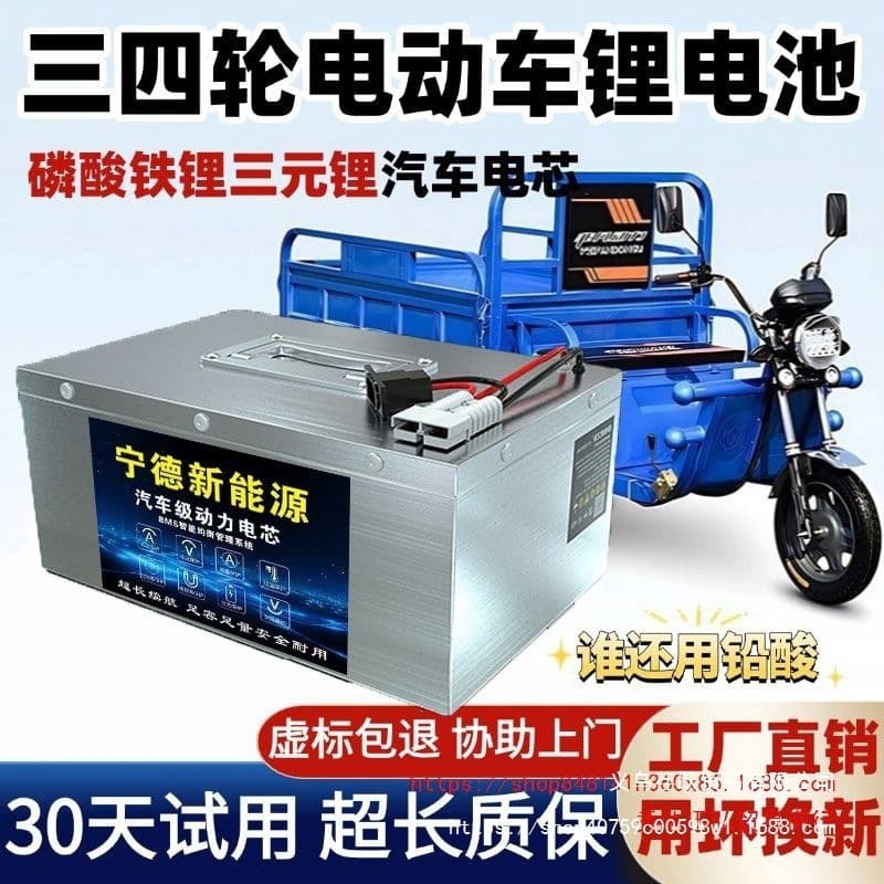 CATL Lithium Battery 72V 60V 48V Three/Four-Wheel Mobility Vehicle Large Single-Cell Storage Battery High-Capacity LiFePO4 Cell