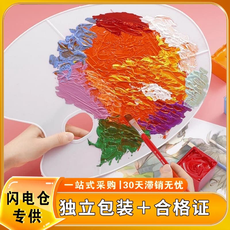 With Certificate, Invoice Available, Cross-border Oil Painting Palette, Three-line Oval Plastic for Gouache, Watercolor, Acrylics