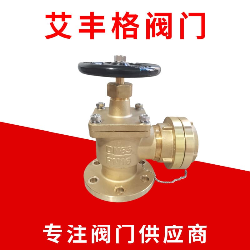 Manufacturer Supply Marine Valve Fire Hydrant Brass Forged Fire Valve GB/T-2032-1993 Flange Gate Valve