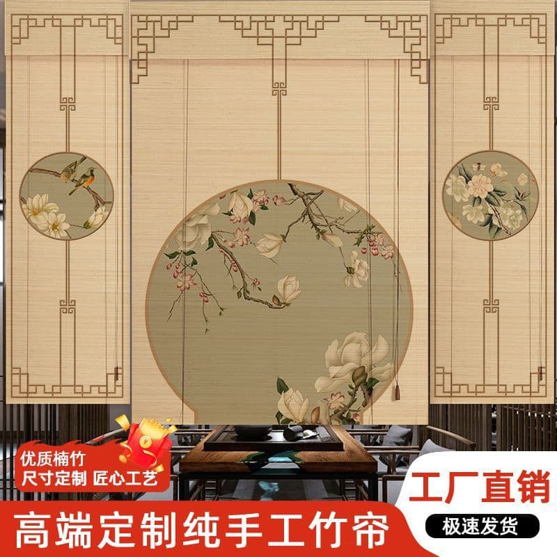 Printed bamboo roll-up curtains, door partitions, Chinese-style shades, Zen tea room shading, liftable for home sun protection.