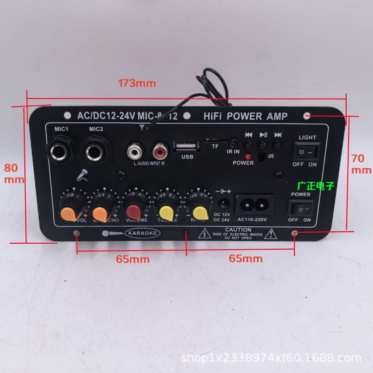 Cross-border Manufacturer 12V Plug-in Bluetooth Amplifier 24V High-Power Amplifier Car Audio Board Sound Accessories