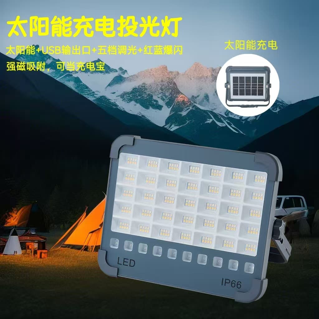 Solar Handheld Rechargeable Spotlight for Outdoor Use, Multi-Functional Portable Ultra-Bright LED Light for Stalls, Night Markets, Camping, and Emergencies