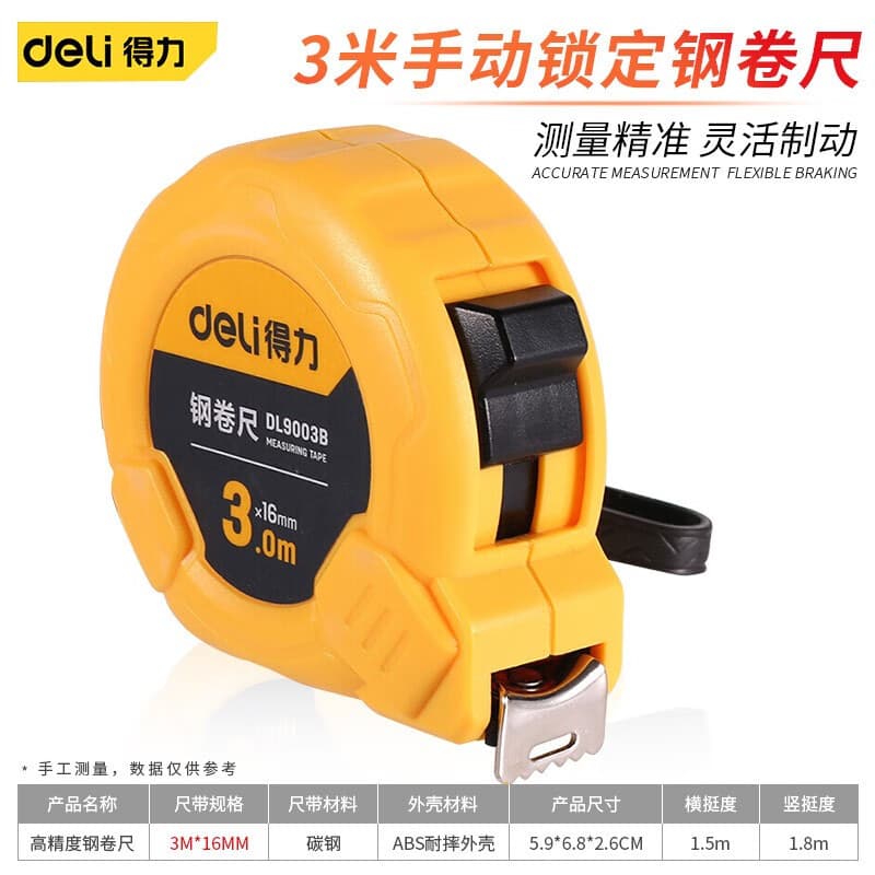 Deli Steel Tape Measure Engineering Measuring Tape 3m 5m 7.5m 10m Heavy Duty Steel Tape Measure for Engineering, Woodworking, Renovation
